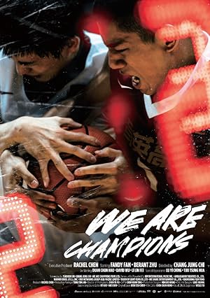 We Are Champions (Xia ban chang / 下半场)