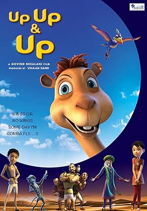 Up Up 