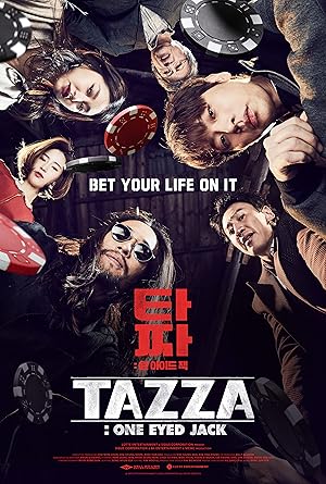 Tazza: One Eyed Jack (Tajja: Wonaideu Jaek / 타짜: 원 아이드 잭)