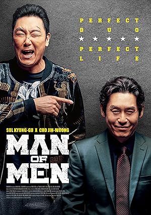 Man of Men (Perfect Man / Peopekteu Maen / 퍼펙트 맨)