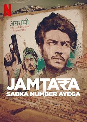 Jamtara: Sabka Number Ayega - First Season