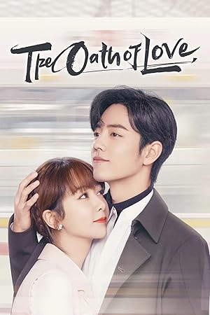 The Oath of Love (Yu Sheng / Qing Duo Zhi Jiao / The Luckiest Couple on Earth / 余生)