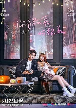 Falling Into Your Smile (You are Beautiful When Smiling / Ni Wei Xiao Shi Hen Mei / 你微笑时很美)