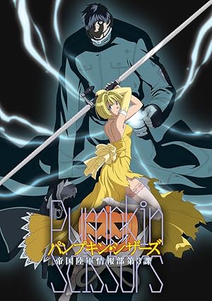 Pumpkin Scissors - First Season