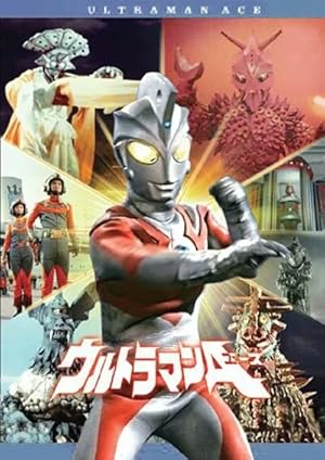 Ultraman Ace - First Season