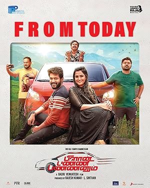 Plan Panni Pannanum