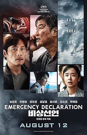 Emergency Declaration (Declaration of Emergency / Bisang Seoneon / 비상선언)