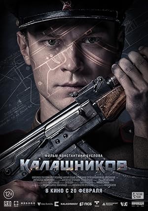 AK-47 (Kalashnikov)