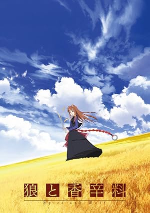 Ookami to Koushinryou (Spice and Wolf)