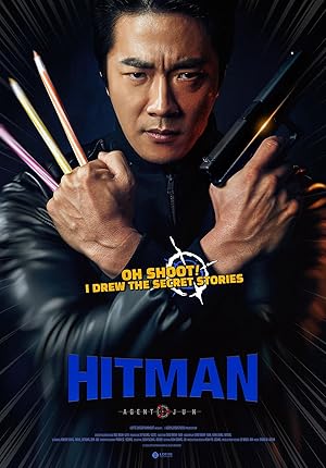 Hitman: Agent Jun (Hitman / 히트맨)