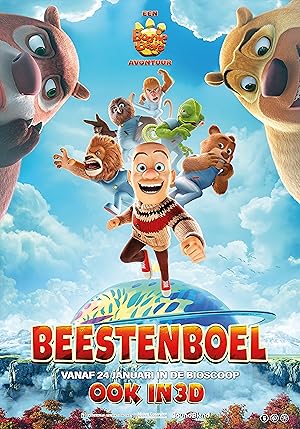 Boonie Bears: The Wild Life (Xiong Chu Mo: Kuang Ye Da Lu / 熊出没
