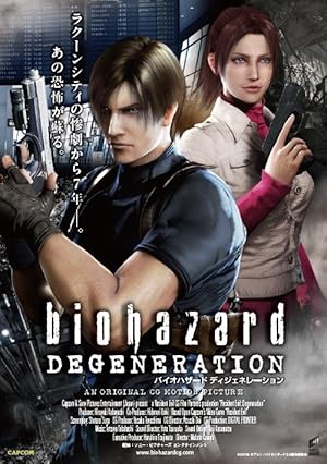 Resident Evil: Degeneration (Biohazard: Degeneration)