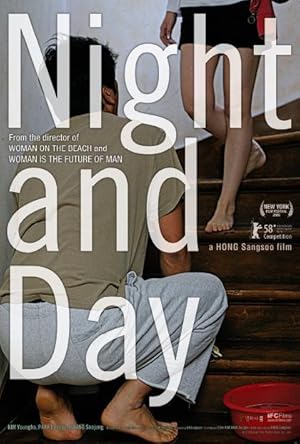 Night and Day (Bam gua nat)