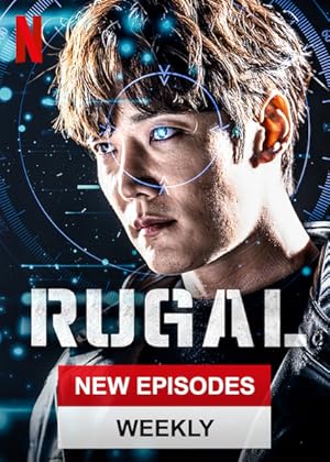 Rugal (Lugal / 루갈)