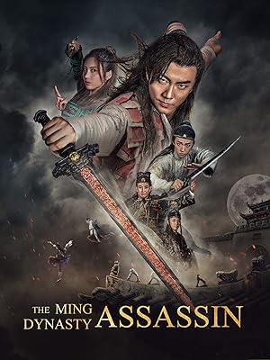 The Ming Dynasty Assassin (明朝刺客)