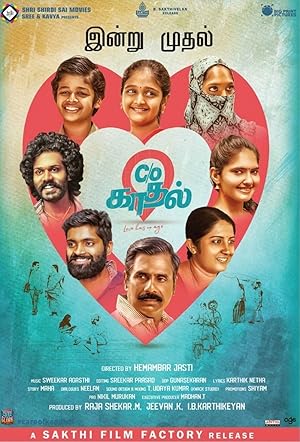 Care of Kaadhal (C/O Kaadhal)