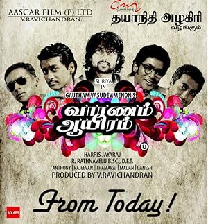 Vaaranam Aayiram (A Thousand Elephants)