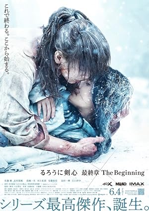 Rurouni Kenshin: Final Chapter Part II - The Beginning