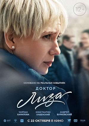 Doktor Liza (Doctor Lisa)