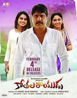 Kothala Rayadu