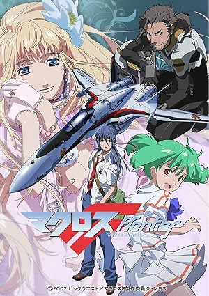 Macross F (Macross Frontier)