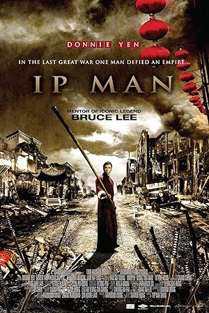Ip Man (Grandmaster Yip Man / 葉問 )