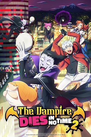 Kyuuketsuki Sugu Shinu