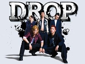 Drop (Doroppu / Doropu / ドロップ)