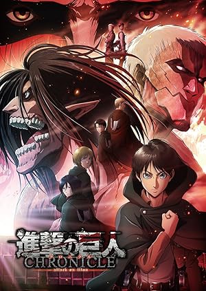 Shingeki no Kyojin: Chronicle (Attack on Titan: Chronicle)