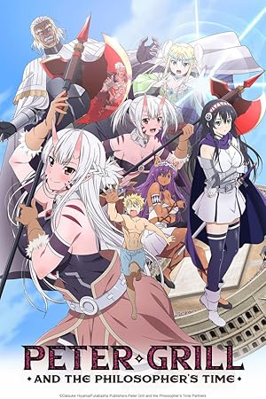 Peter Grill to Kenja no Jikan: Super Extra