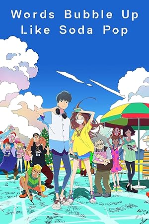 Cider no You ni Kotoba ga Wakiagaru (Words Bubble Up Like Soda Pop)