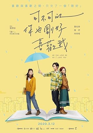 Do You Love Me as I Love You (可不可以，你也剛好喜歡我)