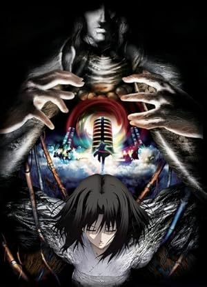 Kara no Kyoukai 5: Mujun Rasen