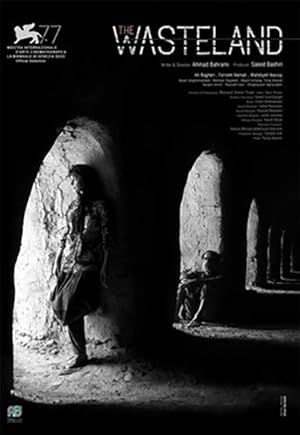 Dashte Khamoush (The Wasteland)