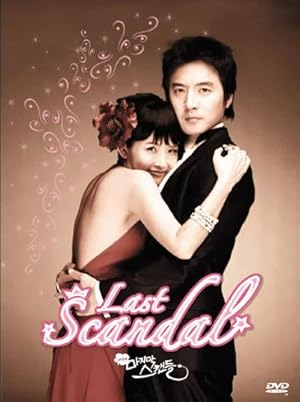 Last Scandal (The Last Scandal of My Life / Nae Saengae Majimak Seukendeul / 내 생애 마지막 스캔들)