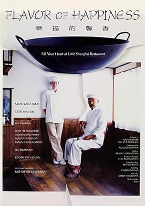 Flavor of Happiness (Shiawase no kaori / しあわせのかおり)