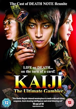 Kaiji: The Ultimate Gambler (Gambling Apocalypse Kaiji, カイジ)