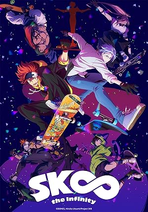 SK∞ (SK8 the Infinity / SK Eight / SK∞ エスケーエイト)