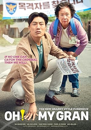 Oh! My Gran (O! Mun Hui / Oh! Moon Hee / O! Munhui / 오! 문희)