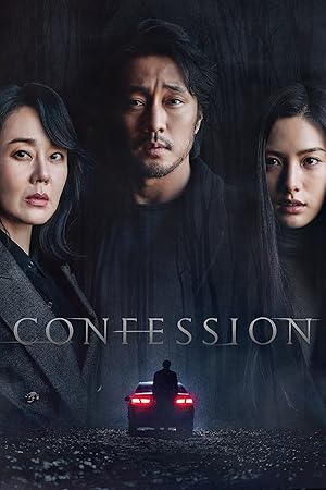 Confession (Jabaek / 자백)