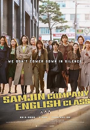 Samjin Company English Class (Samjin Geurup Yeongeotoikban / 삼진그룹 영어토익반)