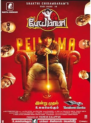 Pei Mama