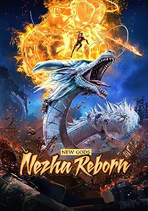 New Gods: Nezha Reborn (Xin Shen Bang: Ne Zha Chongsheng / 新神榜：哪吒重生)