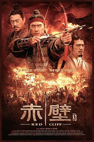 Red Cliff II (赤壁下 / Chi bi xia: Jue zhan tian xia)