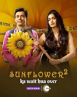 Sunflower - First Season