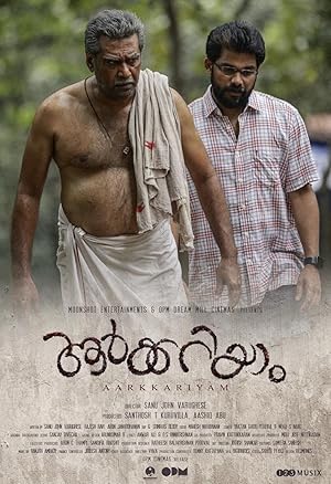 Aarkkariyam