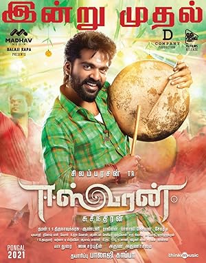 Eeswaran
