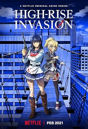 Tenkuu Shinpan (High-Rise Invasion / 天空侵犯)