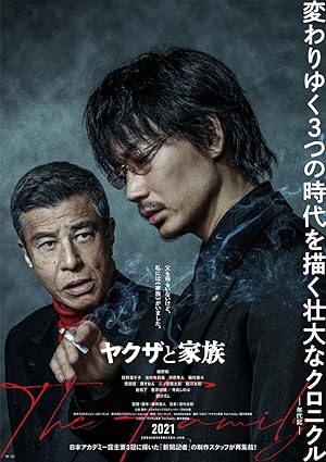 Yakuza and the Family (A Family / ヤクザと家族)