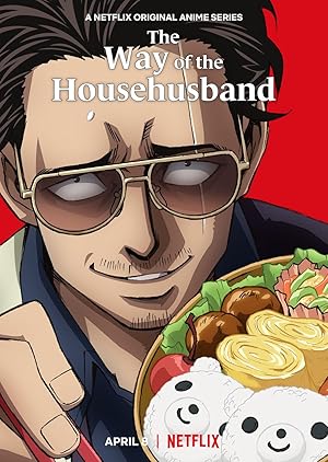 Gokushufudou (The Way of the Househusband / 極主夫道)
